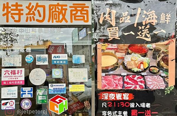 *(龍潭美食)懶鍋時尚湯鍋北龍店~自助蔬食百匯只要299元超 *(龍潭美食)懶鍋時尚湯鍋北龍店~自助蔬食百匯只要299元超