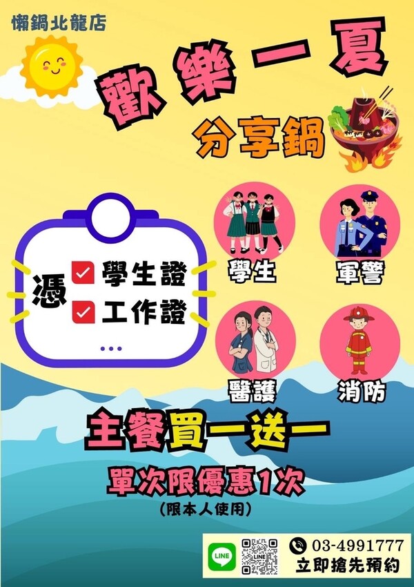 S__74178625.jpg S__74178625.jpg