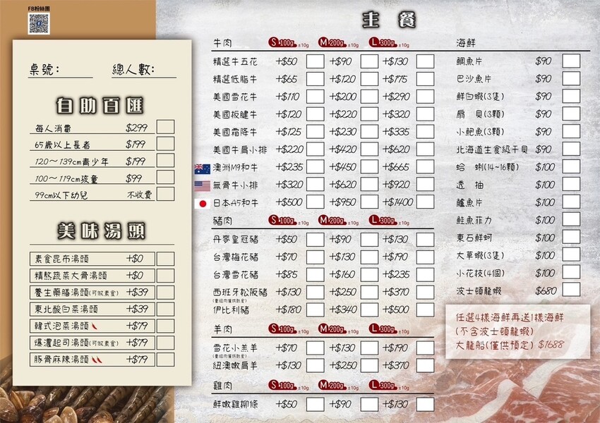 S__74178620.jpg S__74178620.jpg