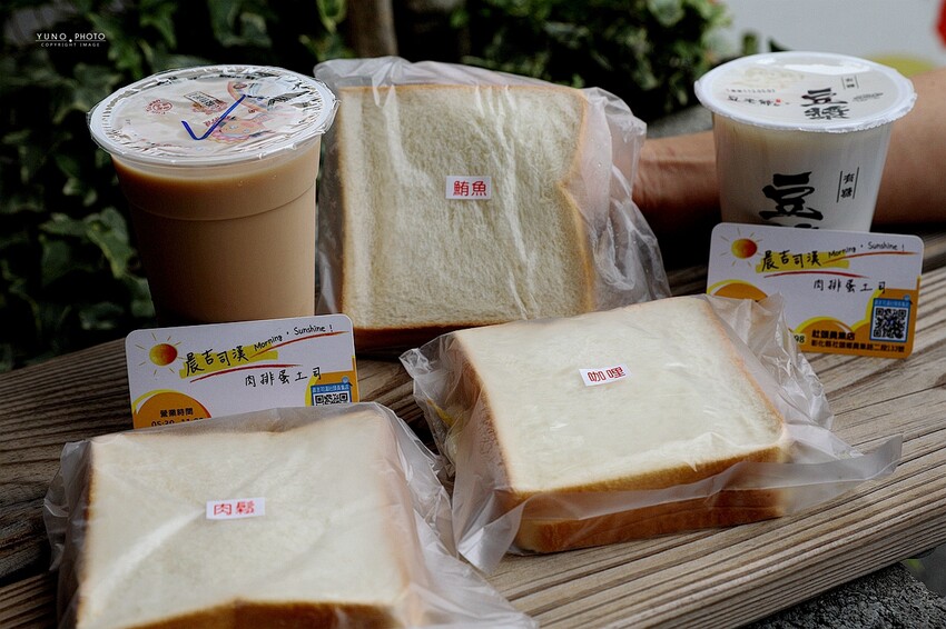 晨吉司漢肉排蛋吐司-社頭員集店｜吐司控必訪！清晨五點半就開賣 不烤不切邊超軟綿肉排蛋吐司。菜單價位