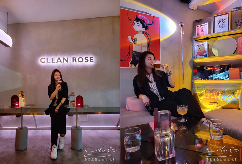 【大直酒吧推薦】Clean Rose ➤ 燈光美氣氛佳隨便一個角落都超好拍！台北酒吧推薦，IG打卡熱點！