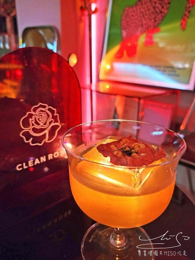 【大直酒吧推薦】Clean Rose ➤ 燈光美氣氛佳隨便一個角落都超好拍！台北酒吧推薦，IG打卡熱點！