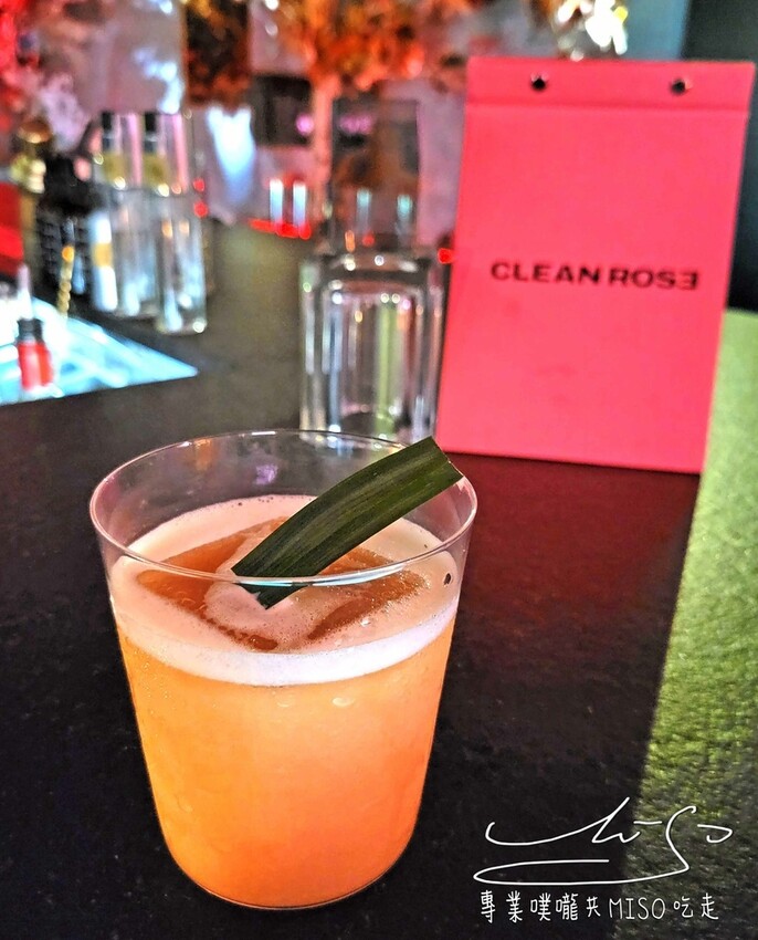 【大直酒吧推薦】Clean Rose ➤ 燈光美氣氛佳隨便一個角落都超好拍！台北酒吧推薦，IG打卡熱點！