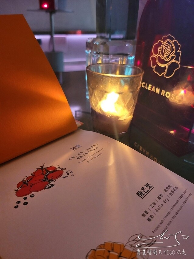 【大直酒吧推薦】Clean Rose ➤ 燈光美氣氛佳隨便一個角落都超好拍！台北酒吧推薦，IG打卡熱點！