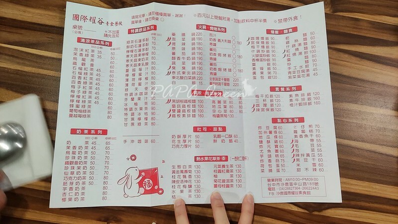 台中｜素食 國際耀谷 那一年我們的泡沫紅茶坊 ，沙鹿素食 簡餐店!