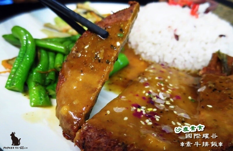 台中｜素食 國際耀谷 那一年我們的泡沫紅茶坊 ，沙鹿素食 簡餐店!