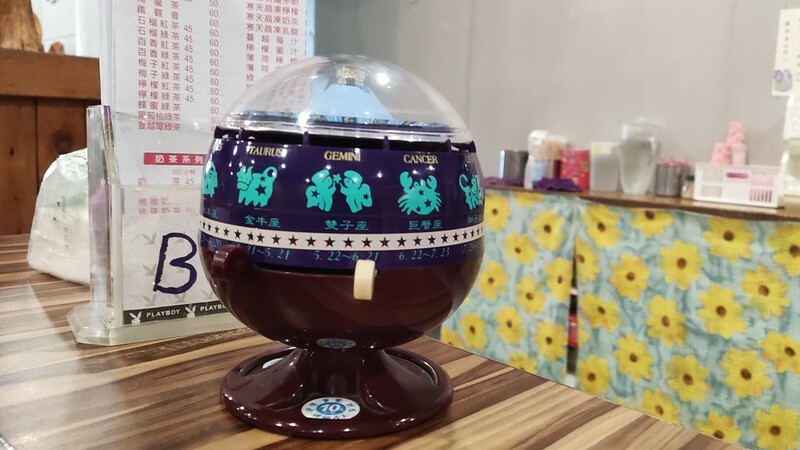 台中｜素食 國際耀谷 那一年我們的泡沫紅茶坊 ，沙鹿素食 簡餐店!