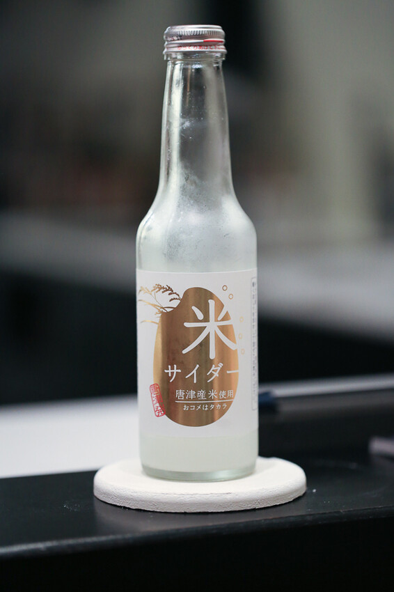 高雄美食 – Temperature 溫度劑 x 米其林2023年新入選餐廳