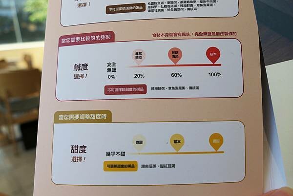 【台北忠孝新生站】韓國連鎖粥品「本粥」插旗台北（含完整菜單）