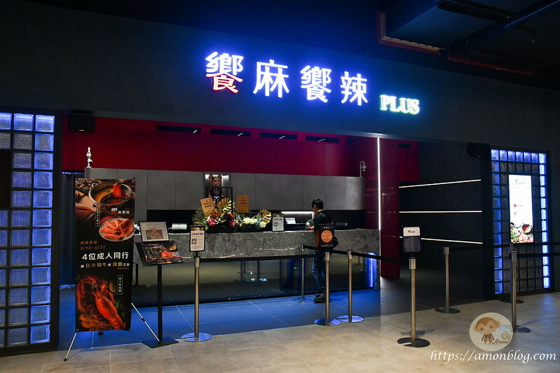 饗麻饗辣PLUS最奢華A5和牛吃到飽開箱，超豪華海鮮、活蝦、熟食任你吃，有紅白酒、莫凡彼冰淇淋