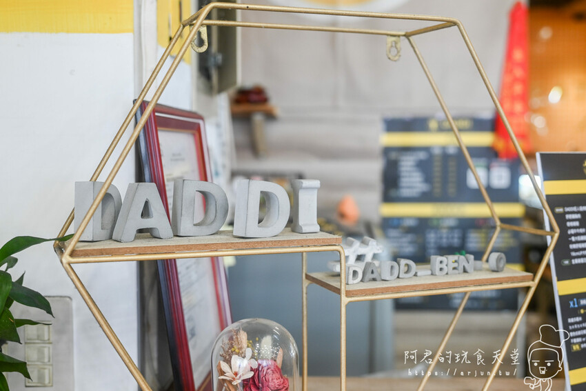 【台中】Daddi活力餐盒 西屯店|客製化健身餐,低卡、低gi、高蛋白,快來跟著老闆一起大肌肌 » 阿君的玩食天堂