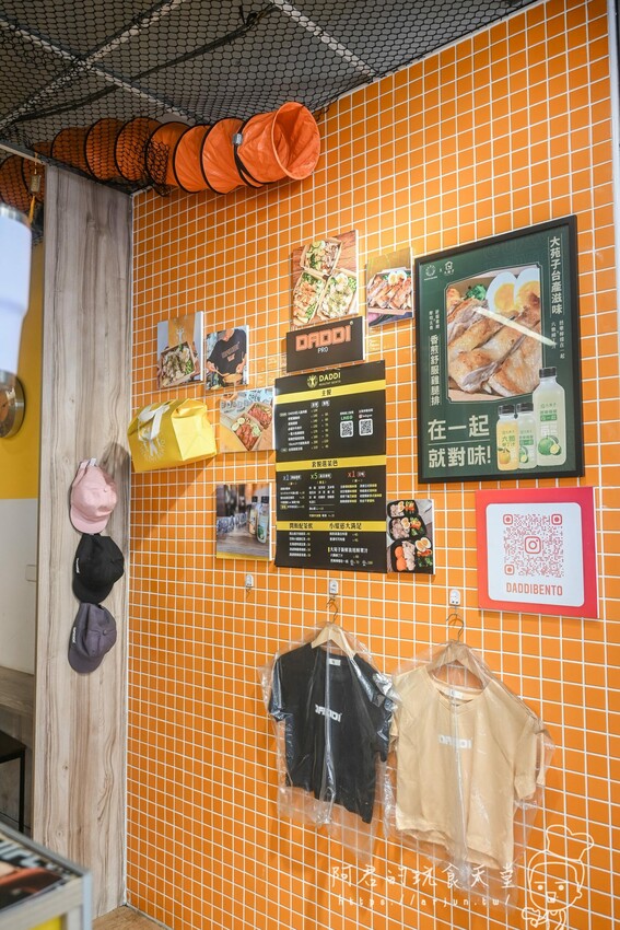 【台中】Daddi活力餐盒 西屯店|客製化健身餐,低卡、低gi、高蛋白,快來跟著老闆一起大肌肌 » 阿君的玩食天堂