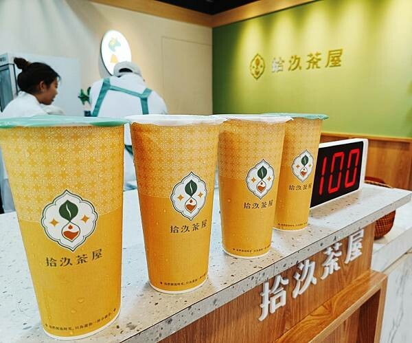 Toyz品牌「拾汣茶屋」新竹金山店。我們倒流時光只為還你一杯小確幸/激推紅柚翠綠/口感系特調