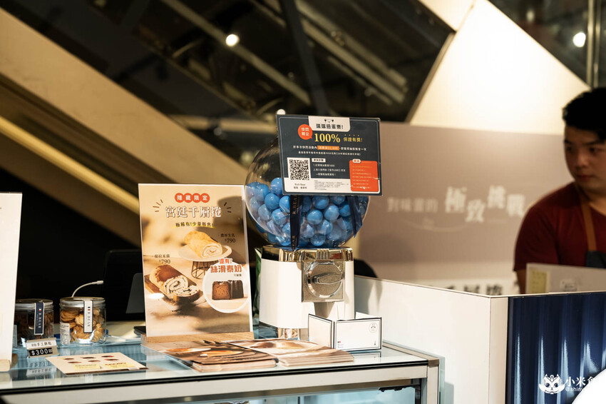 Rich Bear 瑞瑞食研所｜台中新光三越中港店快閃｜2種口味乳香蛋糕捲，國王級美味巴斯克｜桃園甜點店｜可麗露推薦必吃 - 小米食