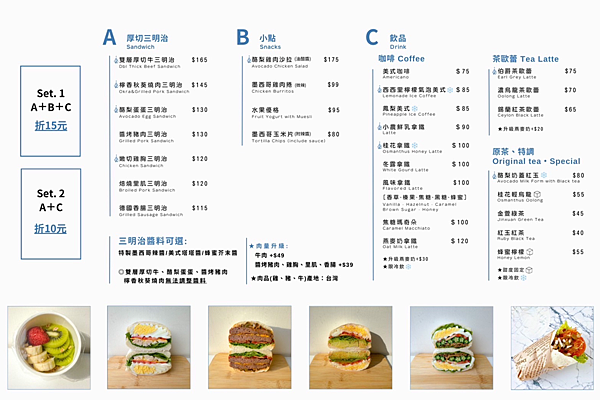 【台北信義區美食】MODI Coffee x 厚切三明治專賣