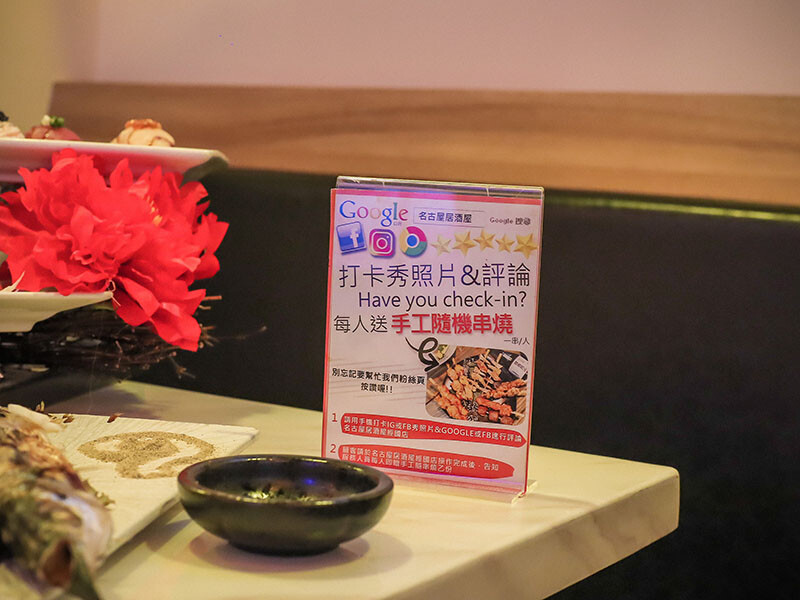 名古屋料亭居酒屋經國店 單點+無菜單料理吃生魚片、握壽司、現流海魚私房菜，九點過後邊吃飯邊唱歌氣氛超Chill