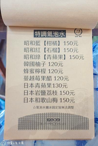 高雄美食。Furu Cafe  新崛江商圈附近的超可愛日系咖