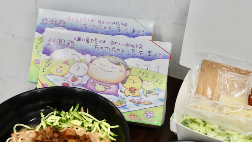 [新莊美食] 食在幸福-邱記（新莊幸福店）｜新莊中和街排隊美食推薦！夏天必吃銅板美食「雞絲涼麵」