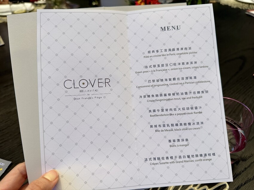 [信義區美食] CLOVER BELLAVITA 法國傳奇摘星主廚台灣首店 法式料理 #信義區市政府美食 @蛋寶趴趴go