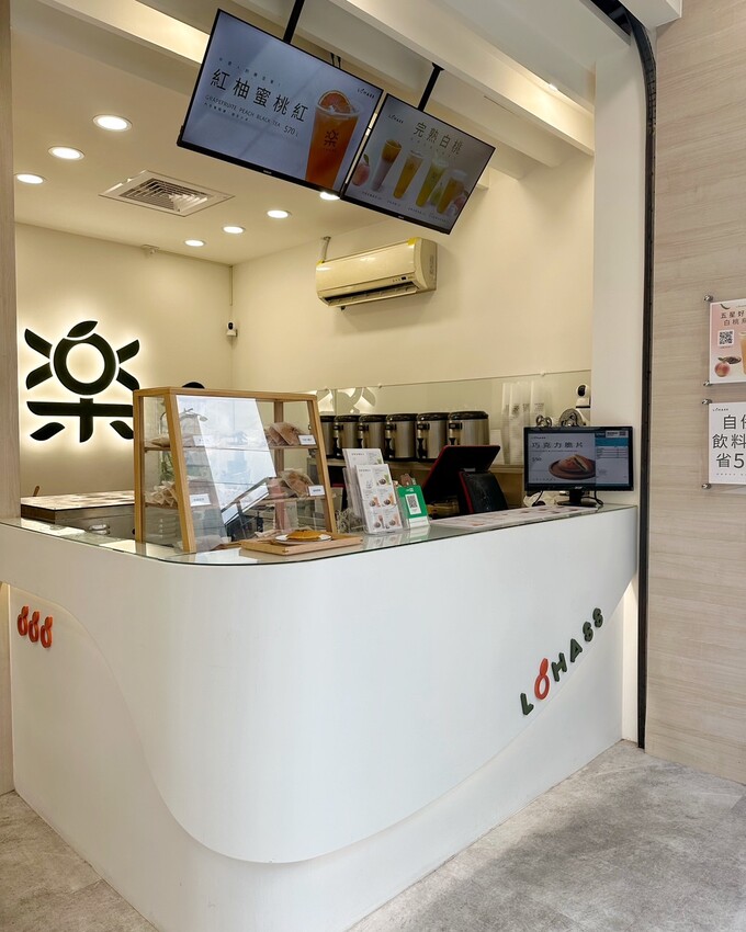 【LOHASS樂活事鮮果茶】手搖飲料、銅鑼燒一次滿足!組合搭配還能省$5元!現做銅鑼燒還有多款口味選擇,飲品還能免費加珍珠,完全是下午茶新選擇~ - 阿華田的美食日記