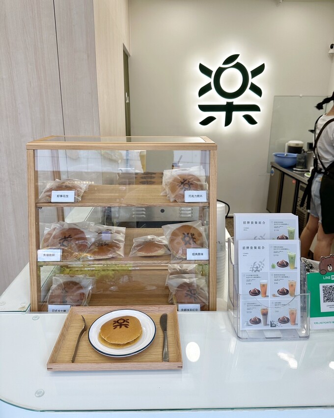 【LOHASS樂活事鮮果茶】手搖飲料、銅鑼燒一次滿足!組合搭配還能省$5元!現做銅鑼燒還有多款口味選擇,飲品還能免費加珍珠,完全是下午茶新選擇~ - 阿華田的美食日記