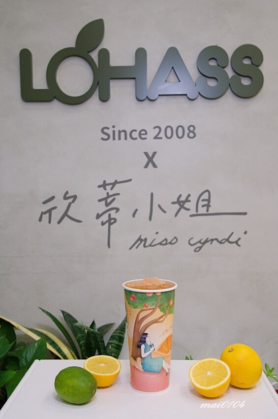 中壢手搖飲推薦｜LOHASS樂活事鮮果茶中壢SOGO店～新鮮