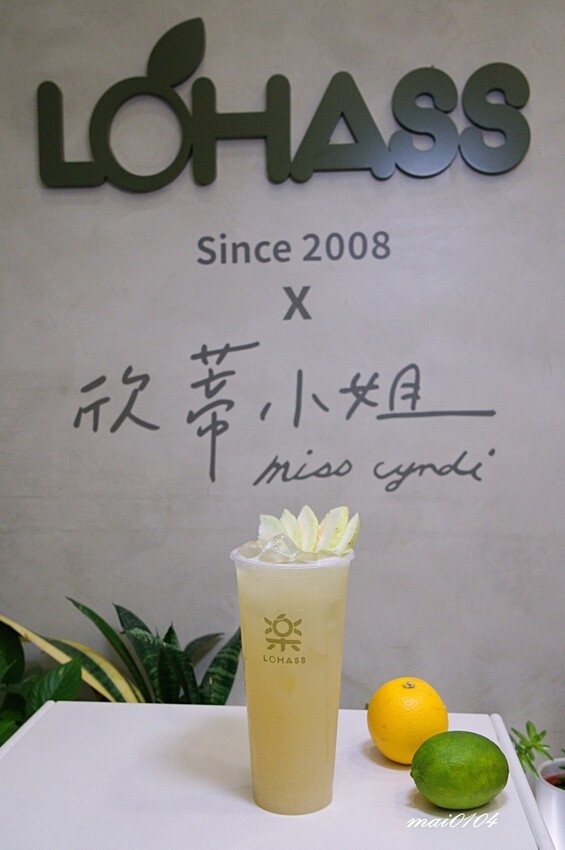 中壢手搖飲推薦｜LOHASS樂活事鮮果茶中壢SOGO店～新鮮