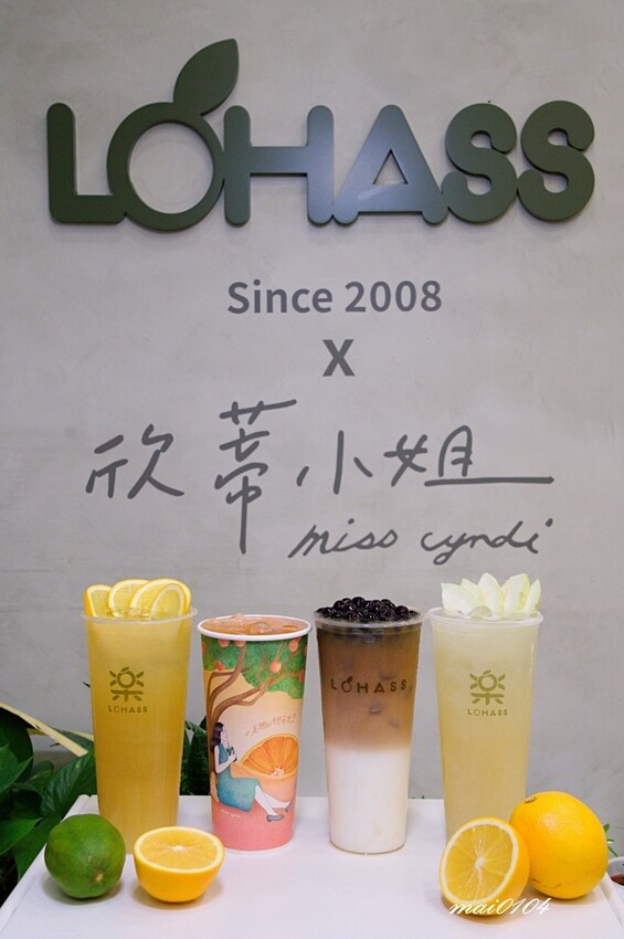 中壢手搖飲推薦｜LOHASS樂活事鮮果茶中壢SOGO店～新鮮