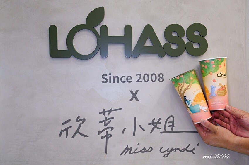 中壢手搖飲推薦｜LOHASS樂活事鮮果茶中壢SOGO店～新鮮