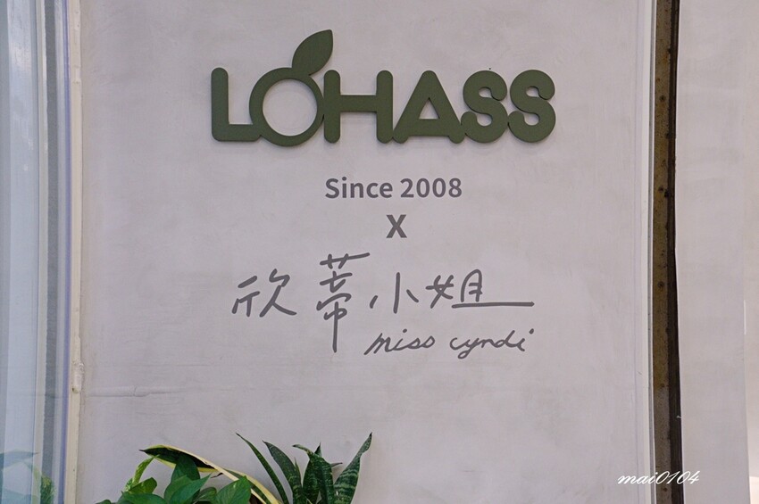 中壢手搖飲推薦｜LOHASS樂活事鮮果茶中壢SOGO店～新鮮