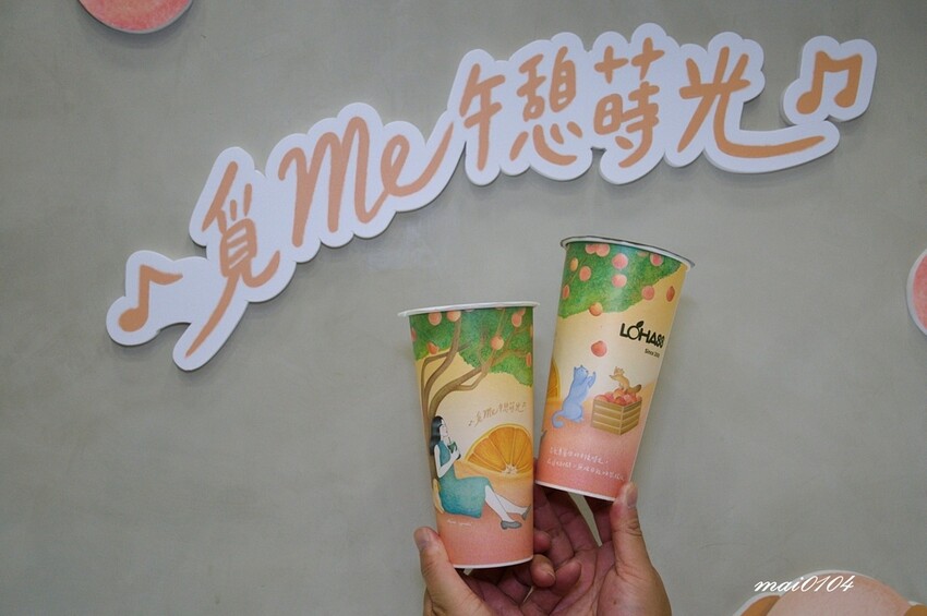 中壢手搖飲推薦｜LOHASS樂活事鮮果茶中壢SOGO店～新鮮