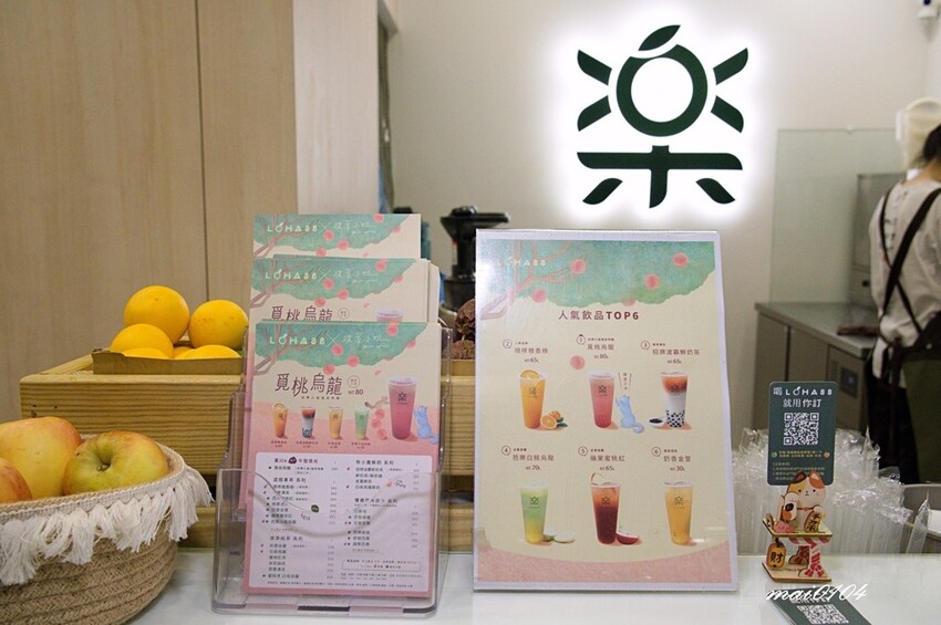 中壢手搖飲推薦｜LOHASS樂活事鮮果茶中壢SOGO店～新鮮
