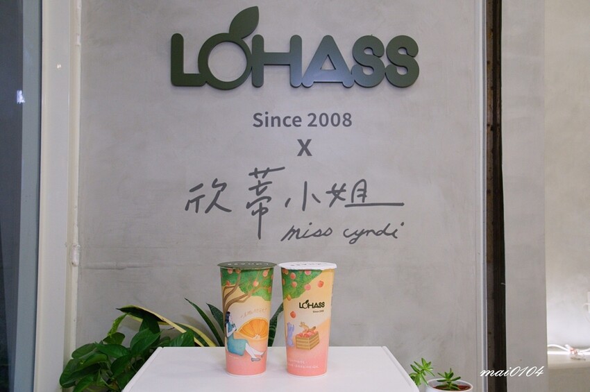 中壢手搖飲推薦｜LOHASS樂活事鮮果茶中壢SOGO店～新鮮