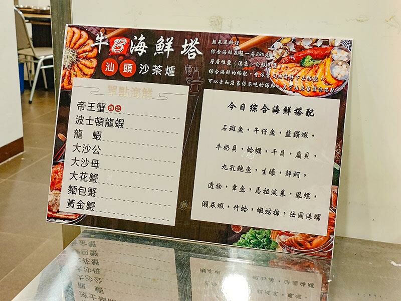 竹北牛13海鮮塔 藍鑽蝦、龍蝦、黃金蟹、淡菜現點現蒸 免開瓶費免服務費公司聚餐、尾牙最牛B