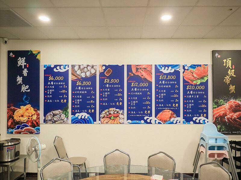 竹北牛13海鮮塔 藍鑽蝦、龍蝦、黃金蟹、淡菜現點現蒸 免開瓶費免服務費公司聚餐、尾牙最牛B