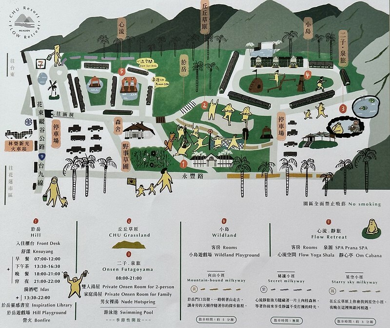【台灣，花蓮縣，鳳林鎮】花蓮丘丘森旅 CHU Resort，大自然中找回身心靈平靜的新旅宿。（花蓮住宿）