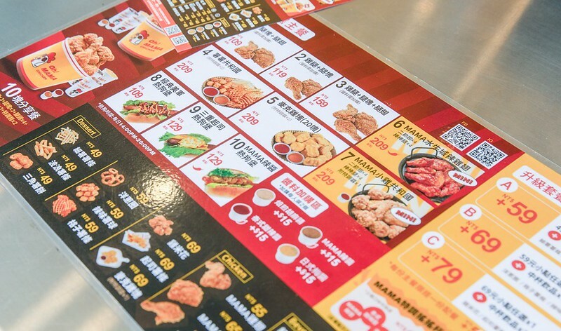 【台中-逢甲商圈美食】Oh!MAMA chicken美式炸雞.酥脆炸雞.四種獨門沾醬任意組合.中台灣炸雞新勢力