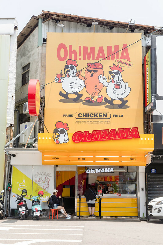 【台中-逢甲商圈美食】Oh!MAMA chicken美式炸雞.酥脆炸雞.四種獨門沾醬任意組合.中台灣炸雞新勢力