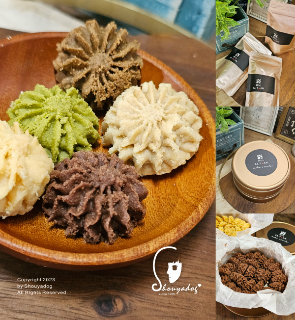 【甜點零食】熙元 Xi Yuan 手工曲奇 擠花餅乾 下午茶