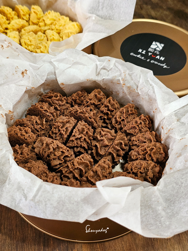 【甜點零食】熙元 Xi Yuan 手工曲奇 擠花餅乾 下午茶