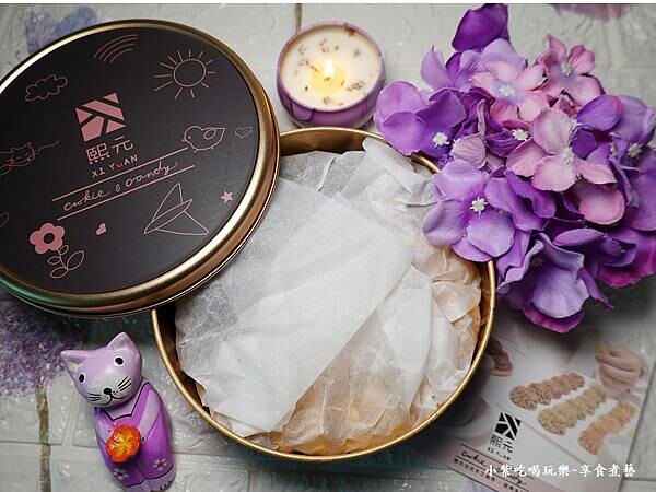 熙元法式手工曲奇餅 (1).jpg