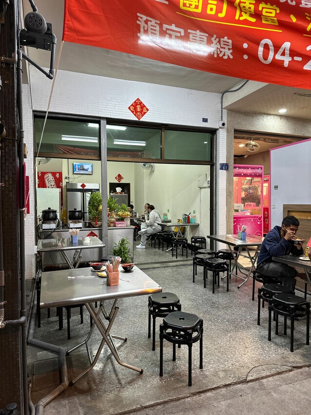 [台中北屯] 明財清粥小菜｜銅板價開吃 各式青菜一盤只要30元！每日多達10多樣家常菜可選擇｜小資族宵夜首選｜內附菜單 - 萍姐愛分享