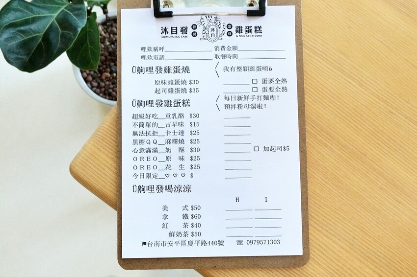 batch_IMG_4874.jpg batch_IMG_4874.jpg