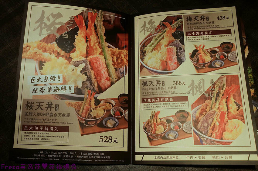 高雄日式【田橋屋 天麩羅專売】巨大星鰻豪華海鮮野菜裹上獨家日本炸粉超薄脆酥香！指定主餐買一送一│高雄夢
