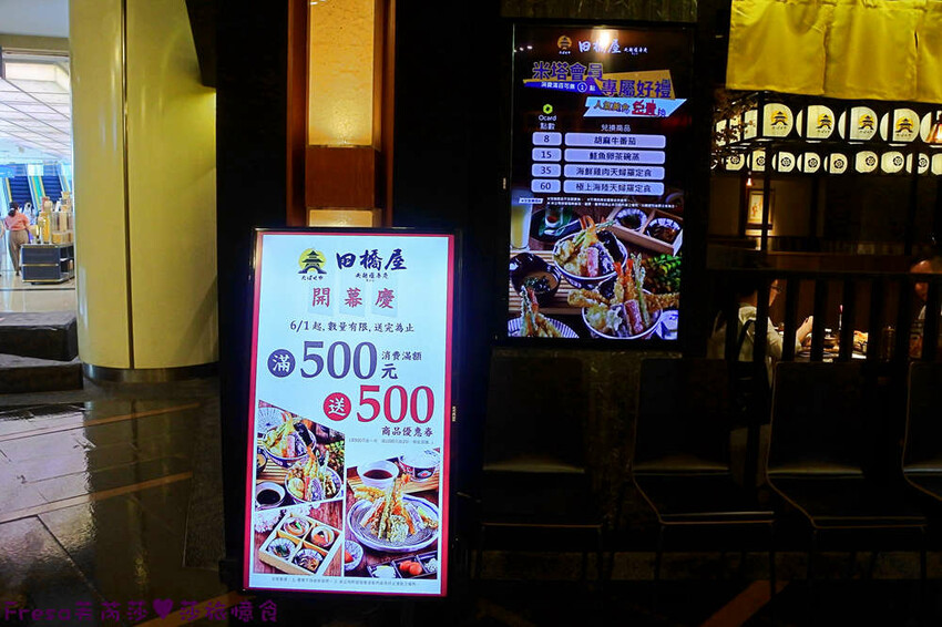 高雄日式【田橋屋 天麩羅專売】巨大星鰻豪華海鮮野菜裹上獨家日本炸粉超薄脆酥香！指定主餐買一送一│高雄夢