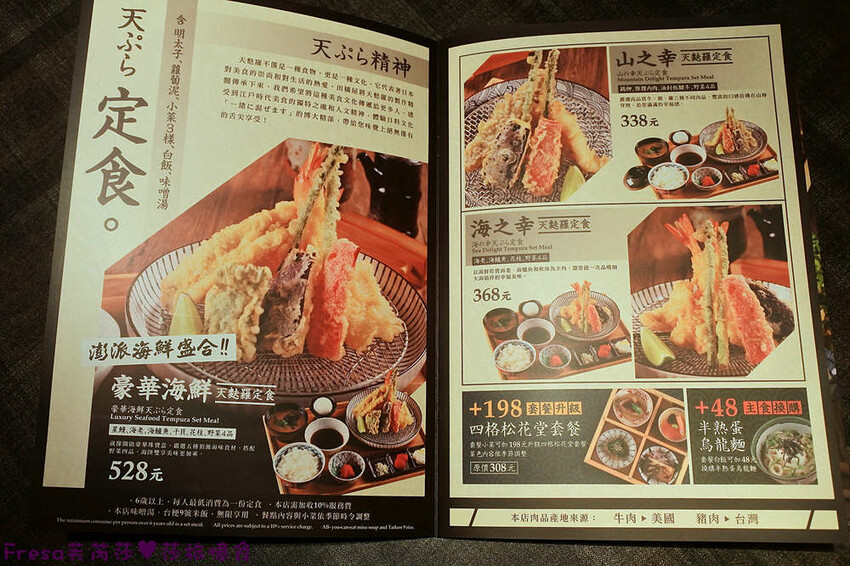 高雄日式【田橋屋 天麩羅專売】巨大星鰻豪華海鮮野菜裹上獨家日本炸粉超薄脆酥香！指定主餐買一送一│高雄夢