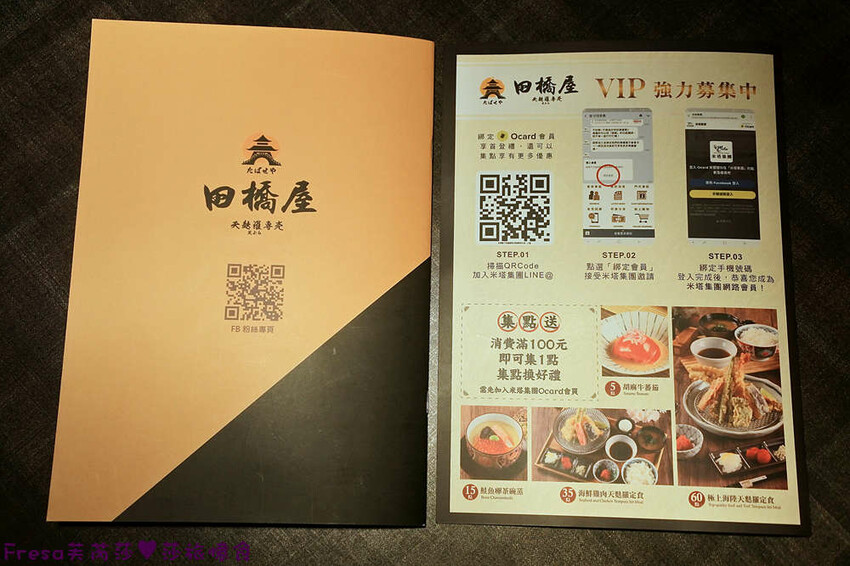 高雄日式【田橋屋 天麩羅專売】巨大星鰻豪華海鮮野菜裹上獨家日本炸粉超薄脆酥香！指定主餐買一送一│高雄夢