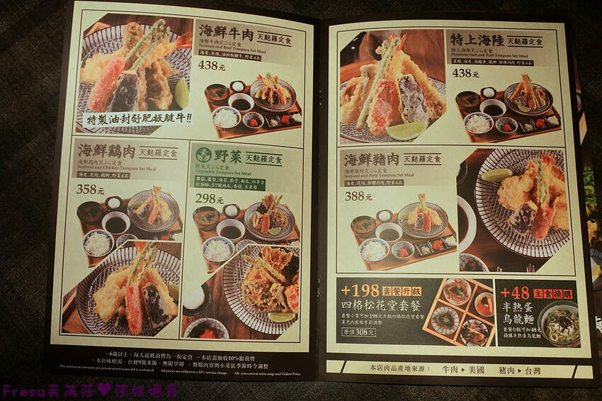 高雄日式【田橋屋 天麩羅專売】巨大星鰻豪華海鮮野菜裹上獨家日本炸粉超薄脆酥香！指定主餐買一送一│高雄夢