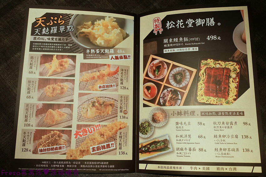 高雄日式【田橋屋 天麩羅專売】巨大星鰻豪華海鮮野菜裹上獨家日本炸粉超薄脆酥香！指定主餐買一送一│高雄夢