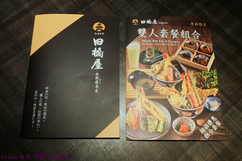 高雄日式【田橋屋 天麩羅專売】巨大星鰻豪華海鮮野菜裹上獨家日本炸粉超薄脆酥香！指定主餐買一送一│高雄夢